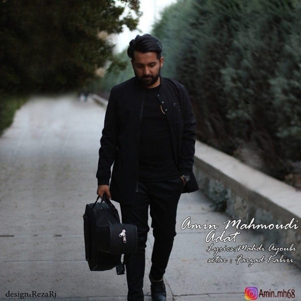 Amin Mahmoudi - 'Adat'