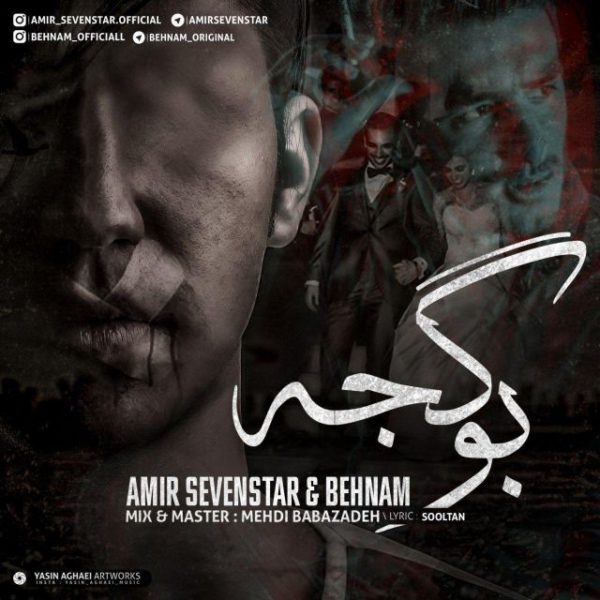 Amir Sevenstar & Behnam - Bo Geja