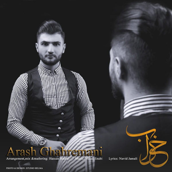 Arash Ghahremani - Khab