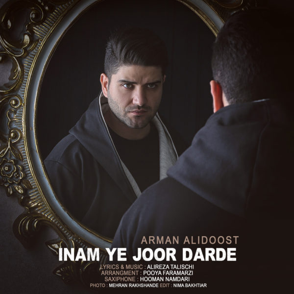 Arman Alidoost - Inam Yejoor Darde
