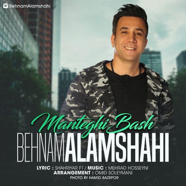 Behnam Alamshahi - Manteghi Bash