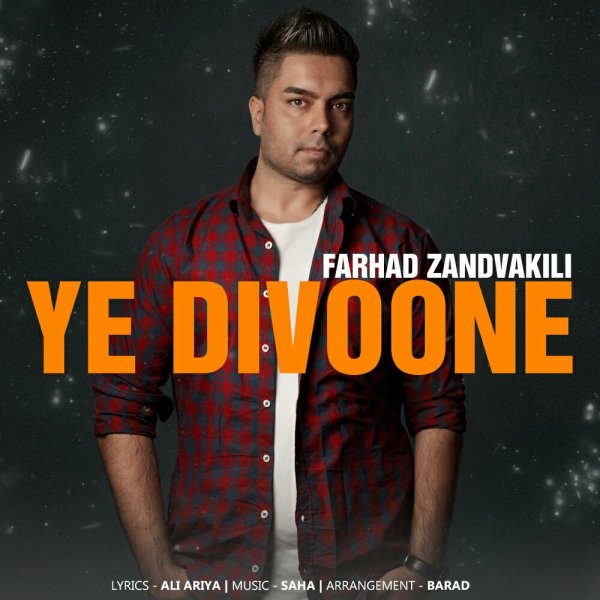 Farhad Zandvakili - Ye Divoone