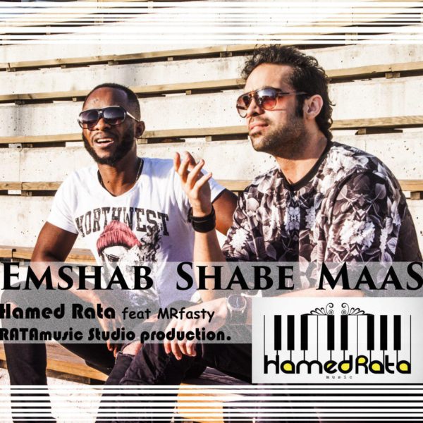 Hamed Rata - Emshab Shabe Maas (Ft. MRfasty)
