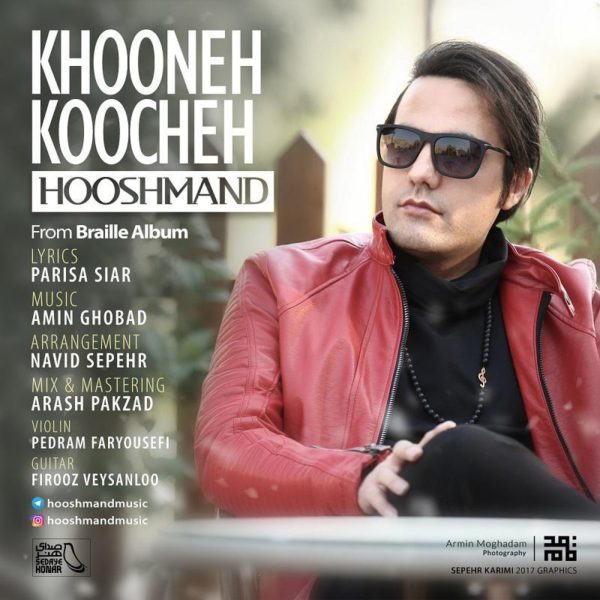 Hooshmand - 'Khooneh Koocheh'