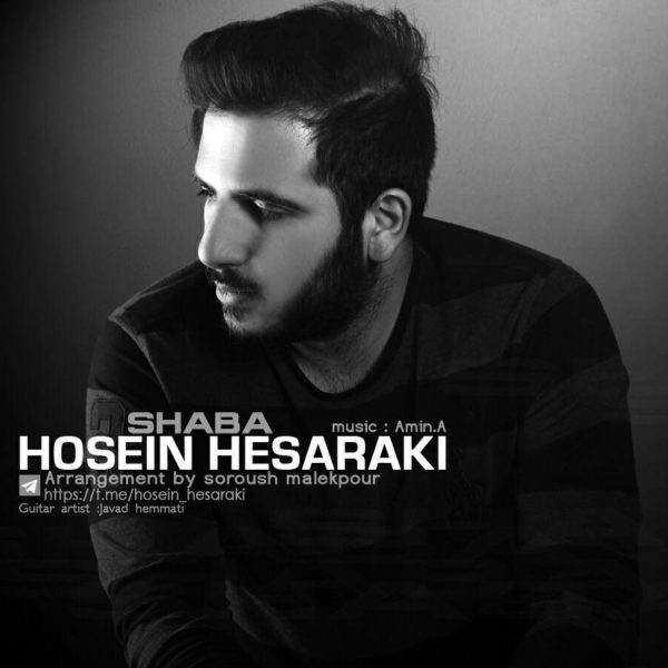 Hosein Hesaraki - Shaba