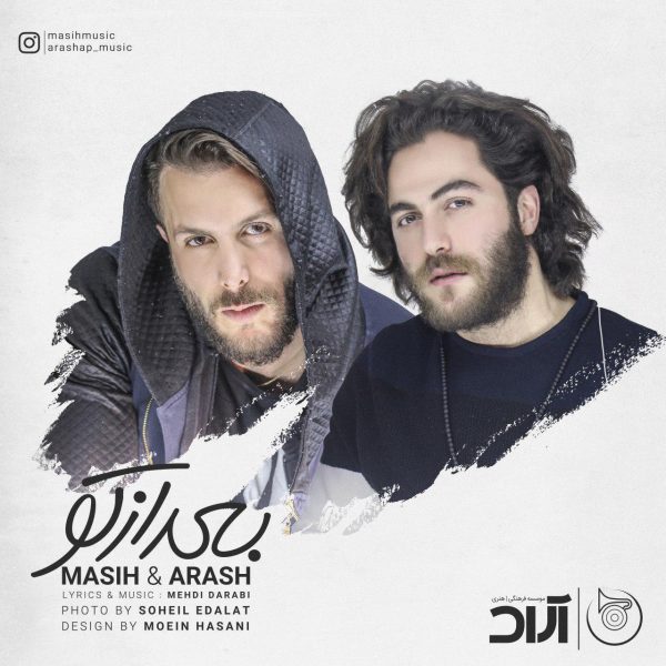 Masih & Arash - Bad Az To
