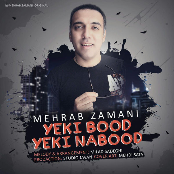 Mehrab Zamani - Yeki Boud Yeki Naboud