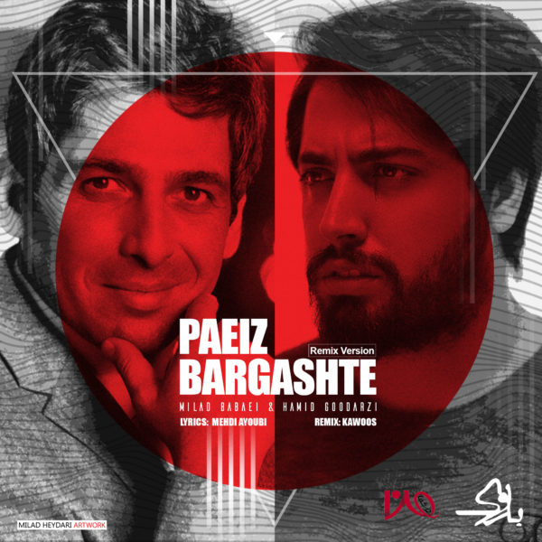 Milad Babaei & Hamid Goudarzi - Paeiz Bargashte (Remix)
