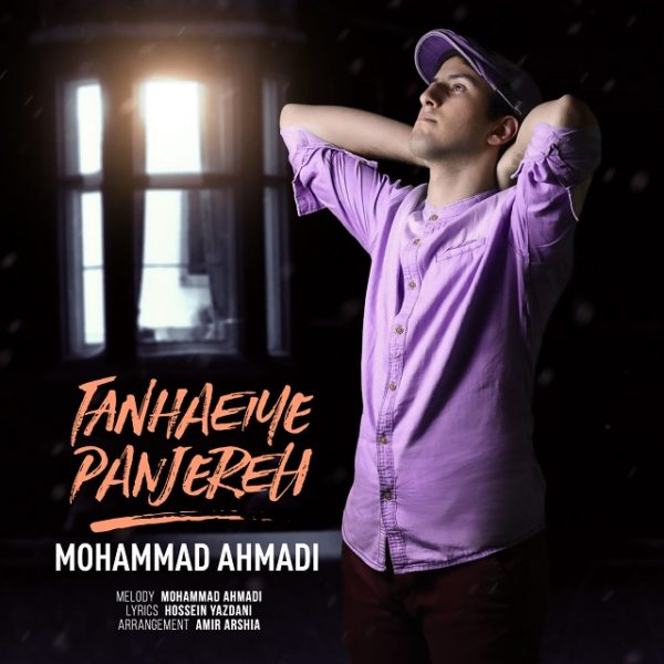 Mohammad Ahmadi - Tanhaeiye Panjareh