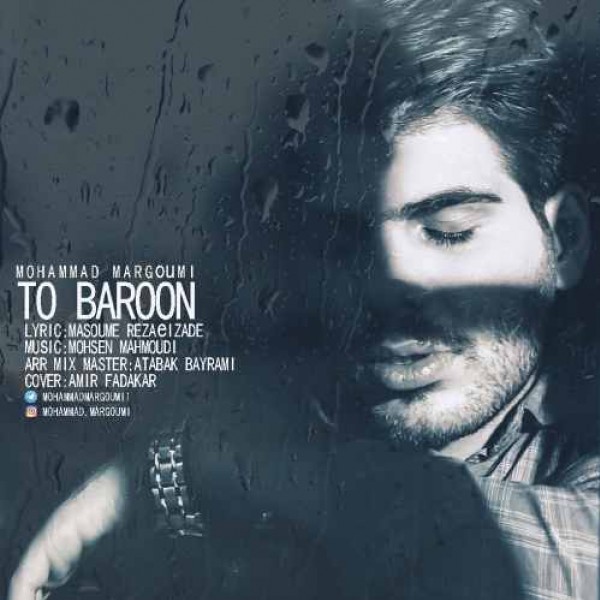 Mohammad Margoumi - 'To Baroon'