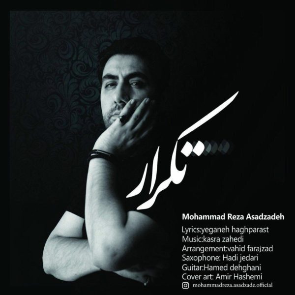 MohammadReza AsadZadeh - Tekrar