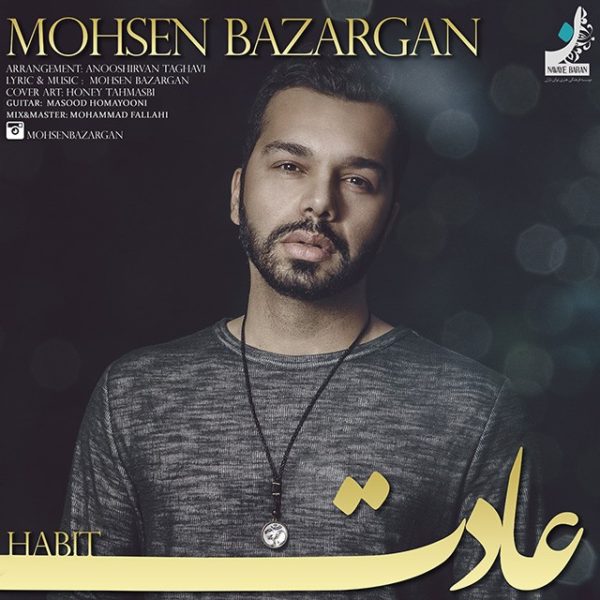 Mohsen Bazargan - 'Adat'