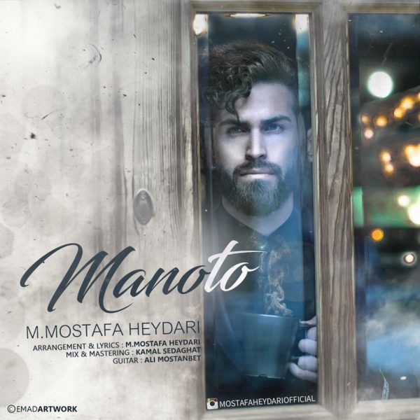 Mostafa Heydari - 'Mano To'