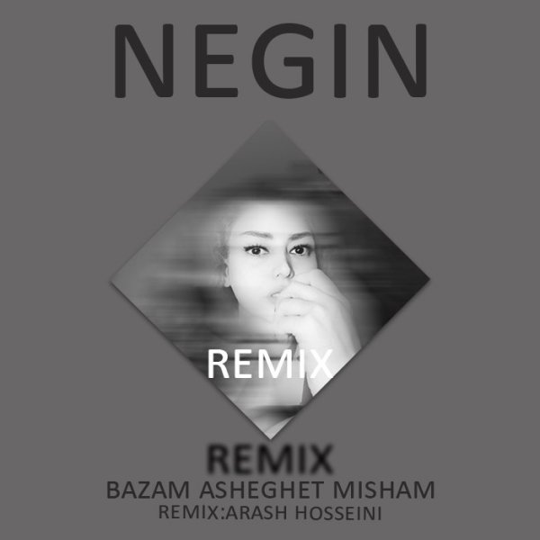 Negin - Bazam Asheghet Misham (Remix)