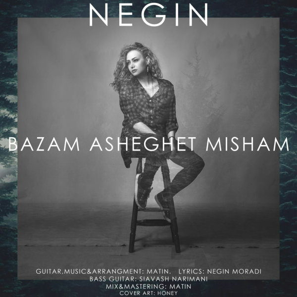 Negin - Bazam Asheghet Misham