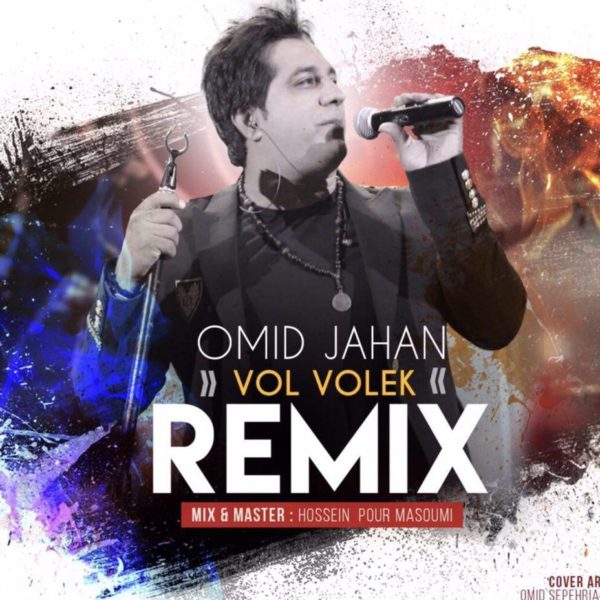 Omid Jahan - Vol Volek (Remix)