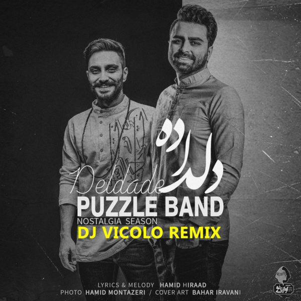 Puzzle Band - Del Dade (Dj Vicolo Remix)