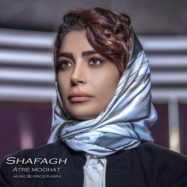 Shafagh - 'Atre Moohat'