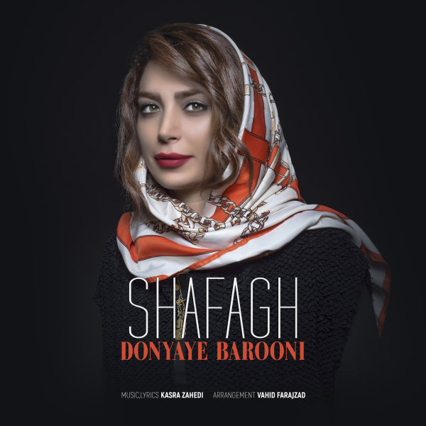 Shafagh - Donyaye Barooni