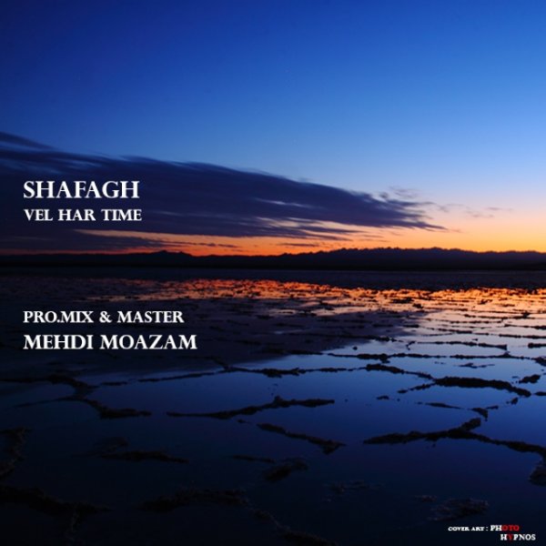 Shafagh - 'Vel Hartime'