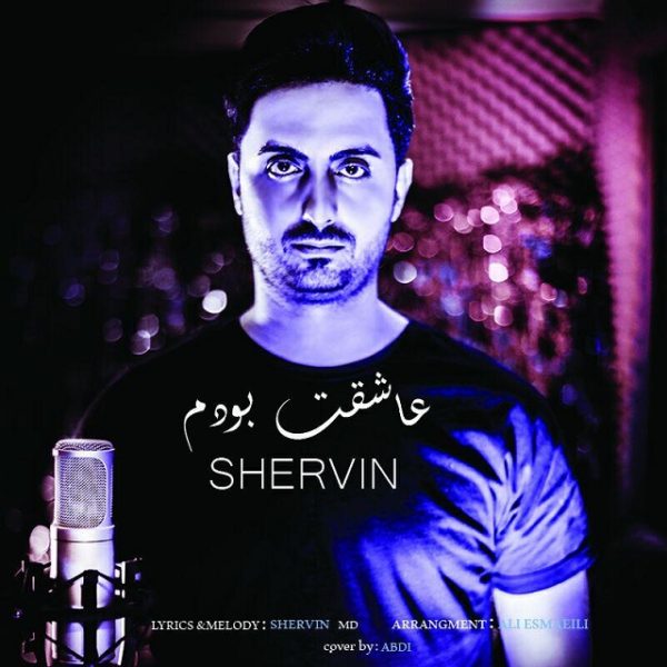 Shervin - Asheghet Bodam
