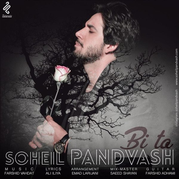 Soheil Pandvash - 'Bi To'