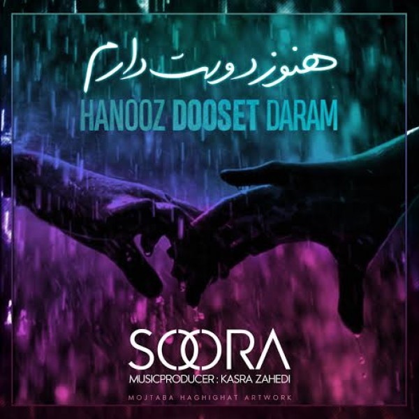 Soora - Hanooz Dooset Daram