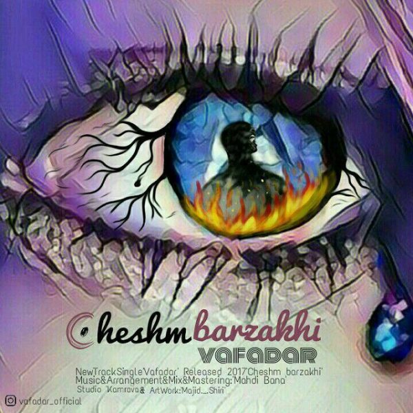Vafadar - Cheshm Barzakhi