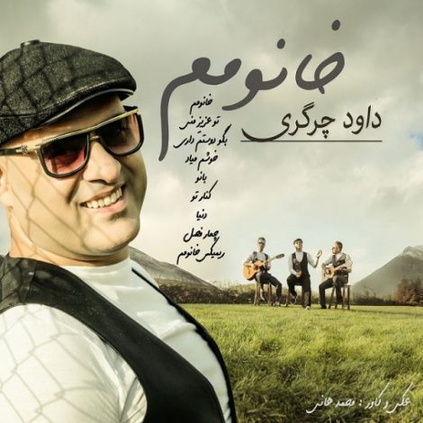 Davood Chargari - 'Khanoomam'