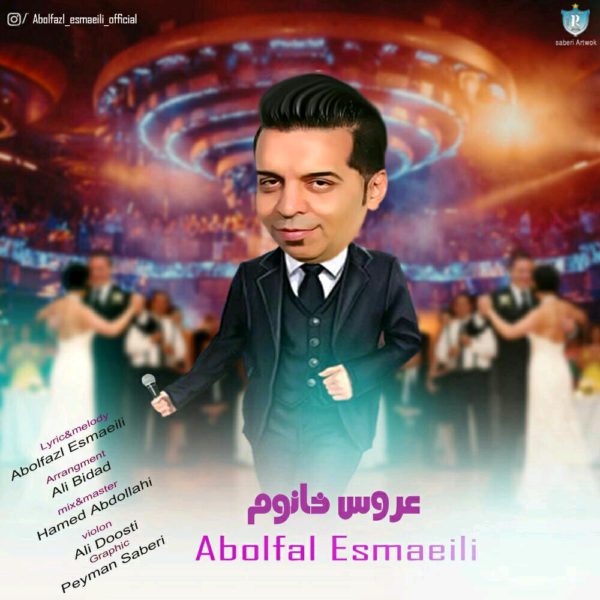 Abolfazl Esmaeili - Aroos Khanom