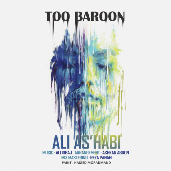 Ali Ashabi - 'To Baroon'