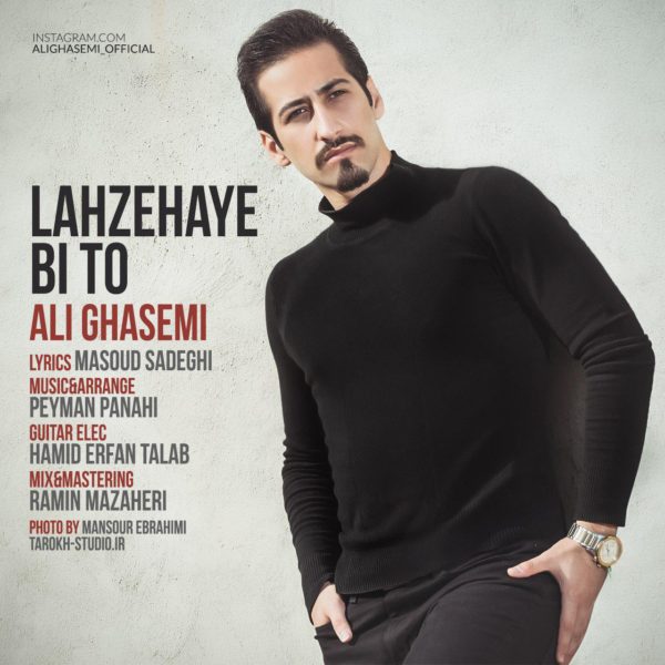 Ali Ghasemi - Lahzehaye Bi To