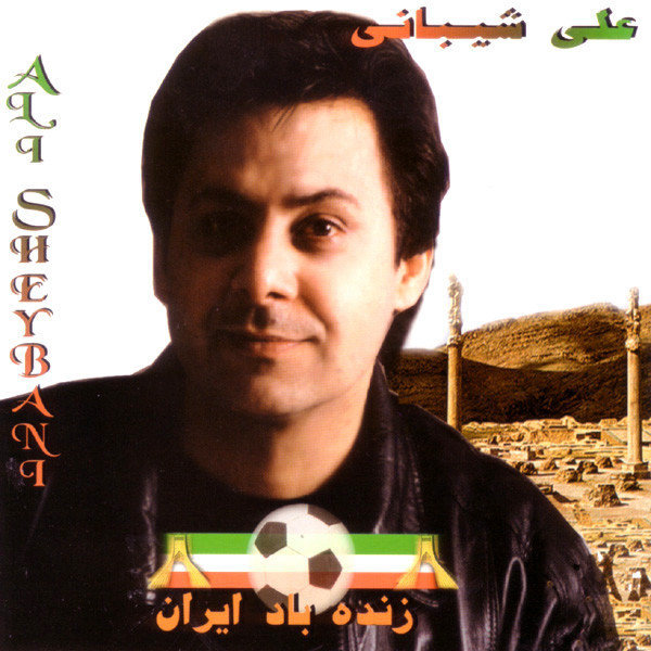 Ali Sheybani - 'Booseh'