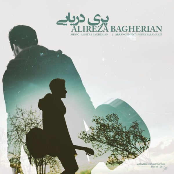 Alireza Bagherian - Pari Daryaei