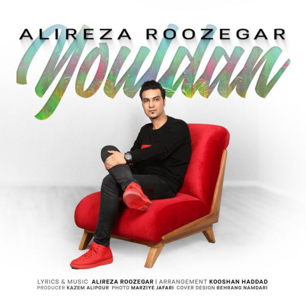Alireza Roozegar - 'Youldan'