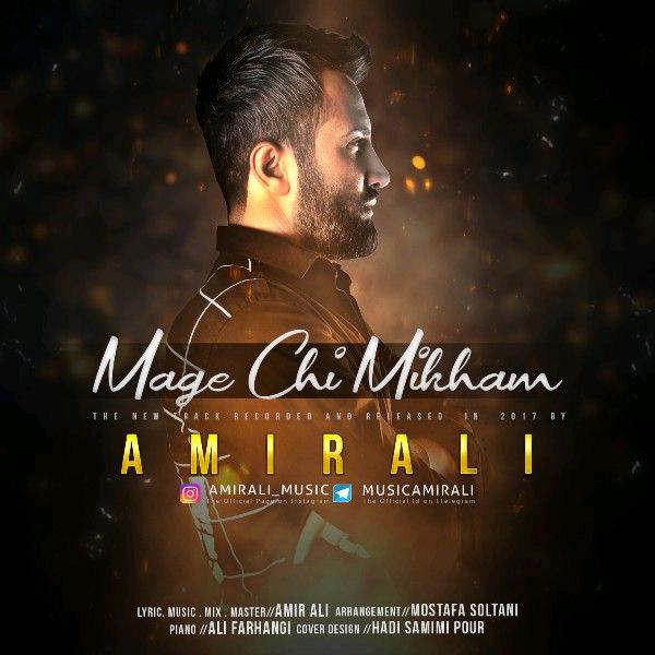 AmirAli - Mage Chi Mikham