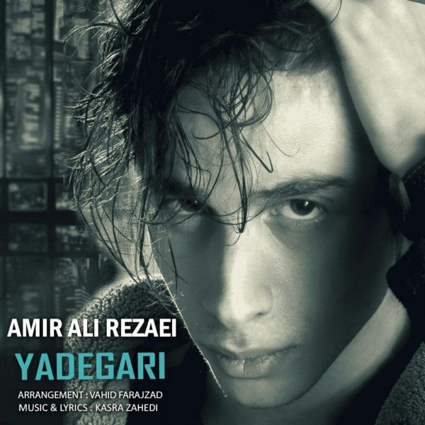 AmirAli Rezaei - Yadegari