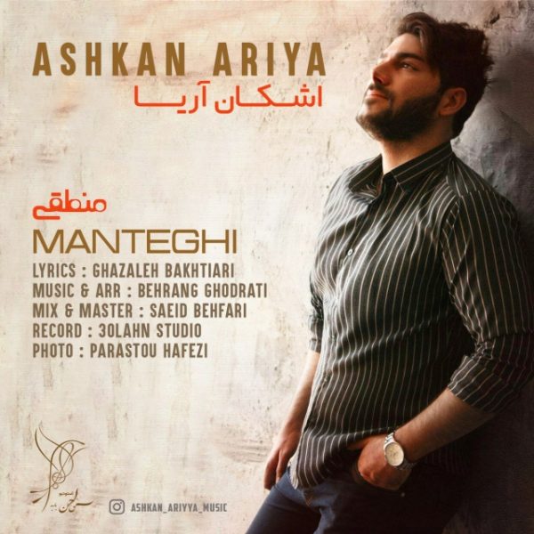 Ashkan Ariya - Manteghi
