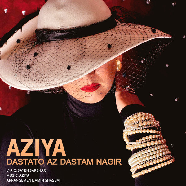 Aziya - Dastato Az Dastam Nagir