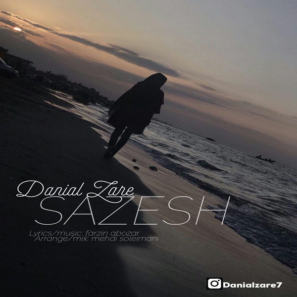 Danial Zare - Sazesh
