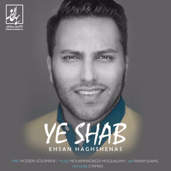 Ehsan Haghshenas - Ye Shab