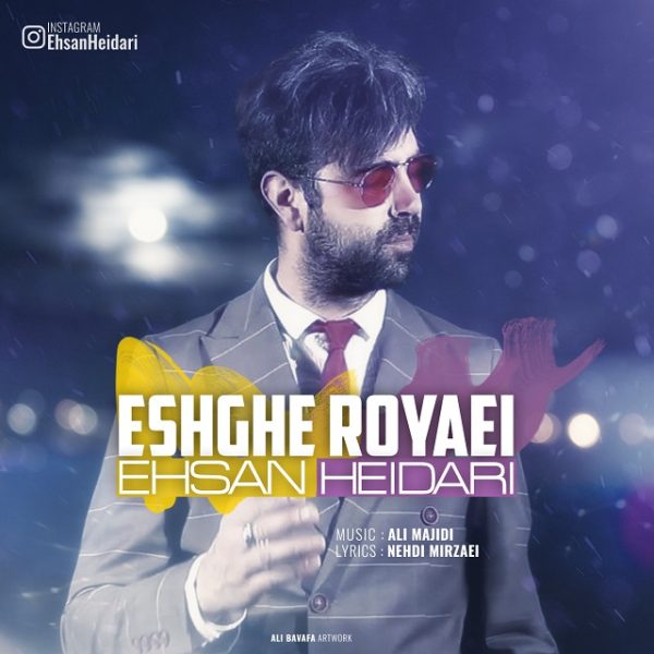 Ehsan Heidari - 'Eshghe Royaei'