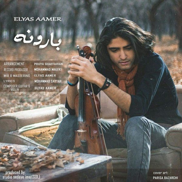 Elyas Aamer - Barooneh