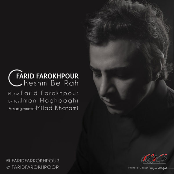 Farid Farokhpour - Cheshm Be Rah