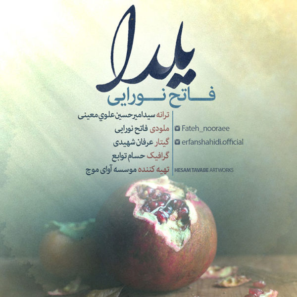 Fateh Nooraee - Yalda