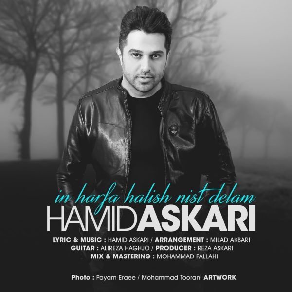 Hamid Askari - 'In Harfa Halish Nist Delam'
