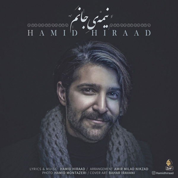 Hamid Hiraad - Nimeye Janam