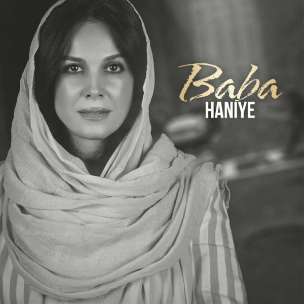 Haniye Rouhani - Baba