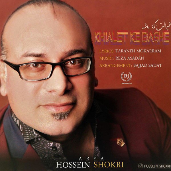 Hossein Shokri - Khialet Ke Bashe