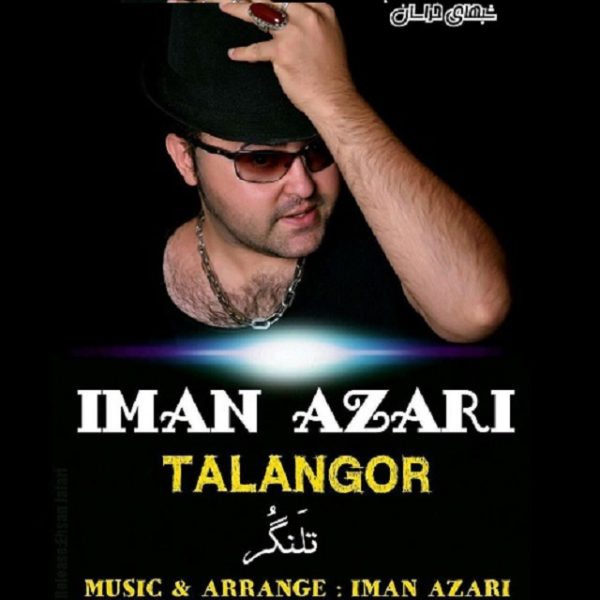 Iman Azari - Talangor